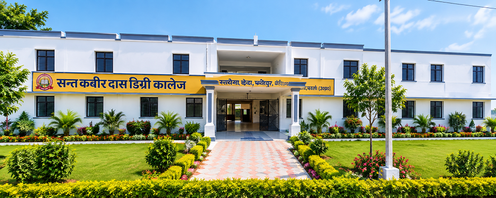 SANT KABIRDAS DEGREE COLLEGE, CHANDOKHA, BHUTA, FARIDPUR, BAREILLY 